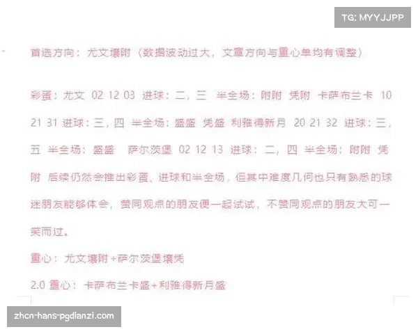 2018世界杯赛程及比赛结果详细回顾与分析 2018世界杯赛程及比赛结果详细回顾与分析