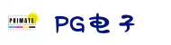 PG电子·(中国大陆)唯一官方网站